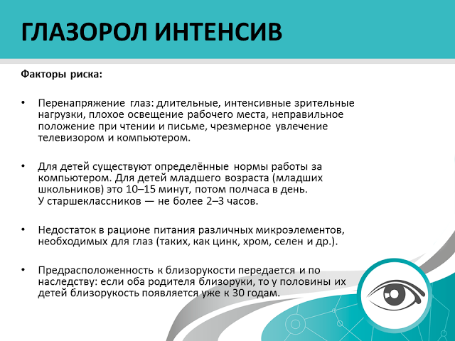 Слайд3